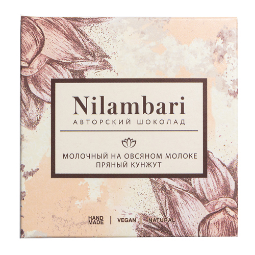 Шоколад Nilambari молочный на овсяном молоке Пряный кунжут 65 г