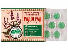 Леденцы живичные с прополисом (Мята и ментол) в саше-пакете 10 шт Радоград