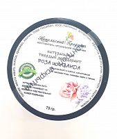 Дезодорант твердый РОЗА и ЛАВАНДА 75мл Никольский Продукт