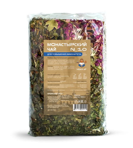 Фиточай Монастырский №10 Для повышения иммунитета, 100 г ИВАН ДА