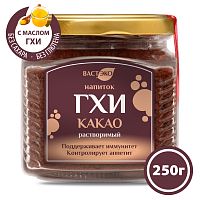 Напиток ГХИ КАКАО растворимый 250г ВАСТЭКО