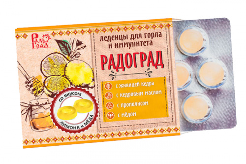 Леденцы живичные с прополисом (лимон и мед) 10 шт  Радоград