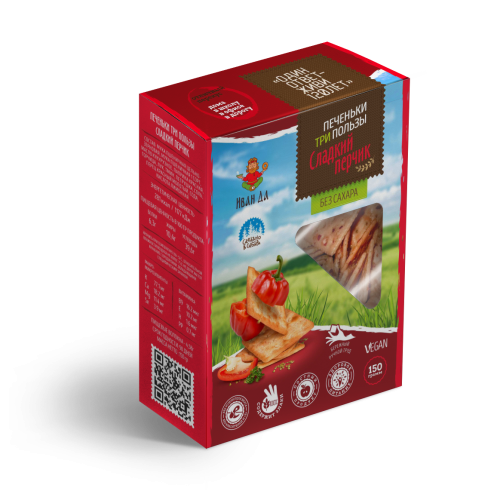 Печенье три пользы с перчиком, 150г ИВАН ДА