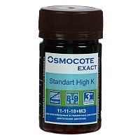 Osmocote Exact Standart High K 8-9 месяцев 50 мл