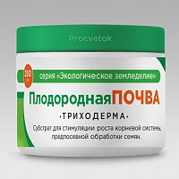 Субстрат Плодородная Почва(грибы Trichoderma RP1-12) 0,25 л Procvetok