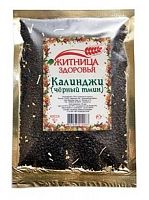 Семена черного тмина (Калинджи) 100г (фас) Житница здоровья 