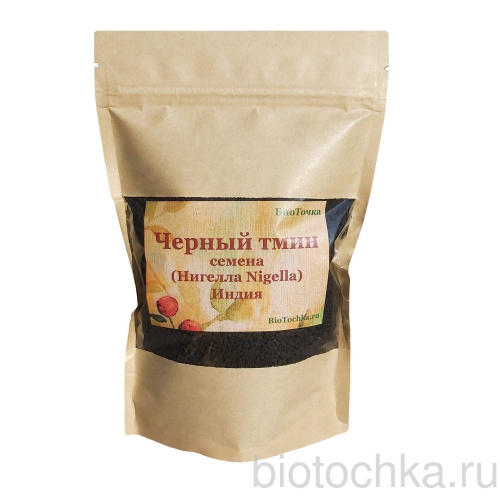 Черный тмин семена (Ниренга) Индия 200г БиоТочка