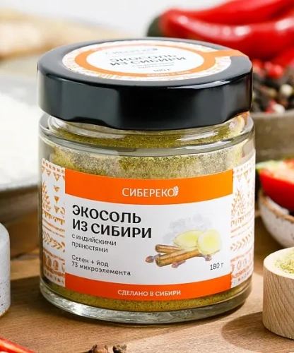 Экосоль сибирская пищевая с индийскими пряностями 180г SIBERECO