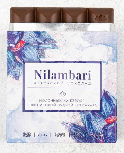 Шоколад Nilambari молочный на кэробе с финиковой пудрой без сахара 65 г
