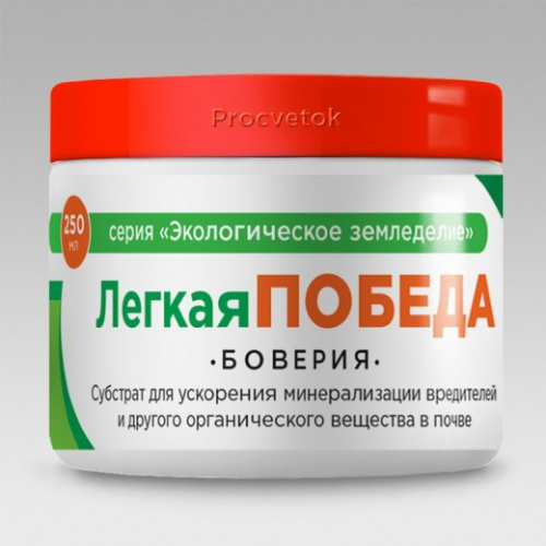 Субстрат Легкая победа (грибы Beauveria ) 0,25 л Procvetok