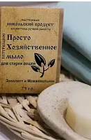 Мыло хозяйственное для стирки Эвкалипт и Можжевельник 75гр Никольский Продук