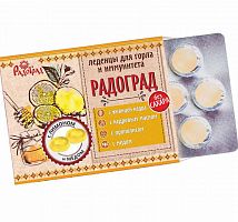 Леденцы живичные с прополисом ( лимон и мед на изомальте) 10 шт РадоГрад