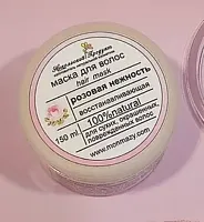 Маска для волос Розовая нежность Восстанавливающая 150мл Никольский Продукт